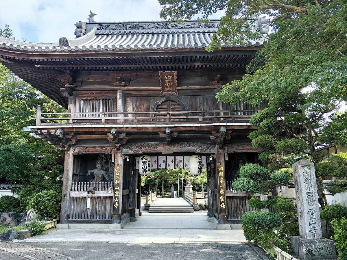 【四國遍路八十八所】空海大師同行二人.小豆島.高野山15日